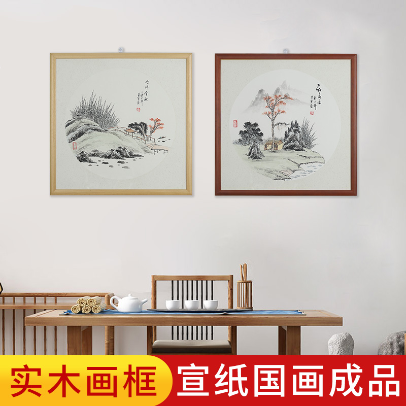 加厚卡纸带木框成品国画宣纸原作工笔画现代简约背景墙壁画装饰书房中国风手绘山水画文房批发收藏送礼图片