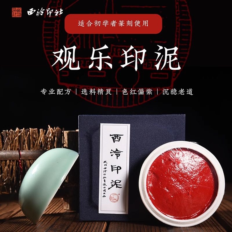 ����ӡ��30g����װ�� �Ϸ�ի����ӡ�����ӡ��׭��ӡ��