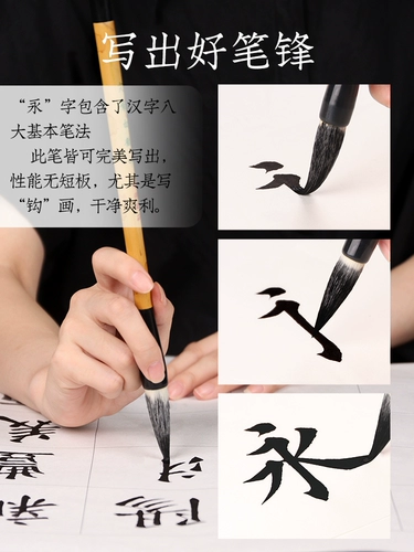 Zifangzhai, кисть для каллиграфии с китайским обычным сценарием, специальная профессиональная кисть среднего и большого размера, кисть из волчьей шерсти для начинающих, набор для каллиграфии, Yanti, обычный сценарий, кисть для бега со сценарием, кисть для бега по сценарию, китайская живопись, кисть из овечьей шерсти, высококачественная боевая ручка