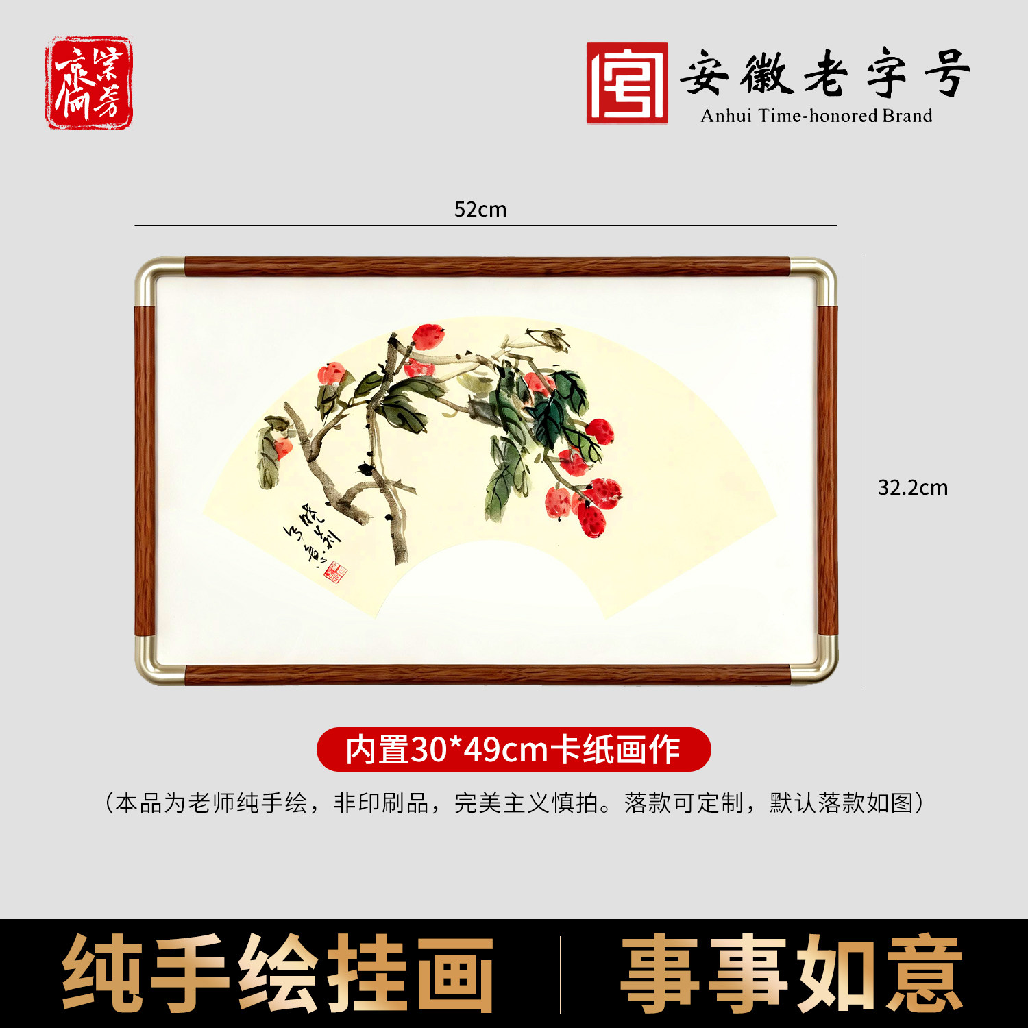 【事事如意】纯手绘真迹花鸟牡丹写意国画中式入户玄关书房装饰画