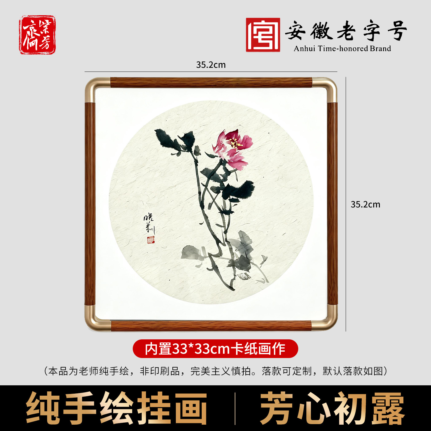 【芳心初露】纯手绘真迹花鸟牡丹写意国画中式入户玄关书房装饰画