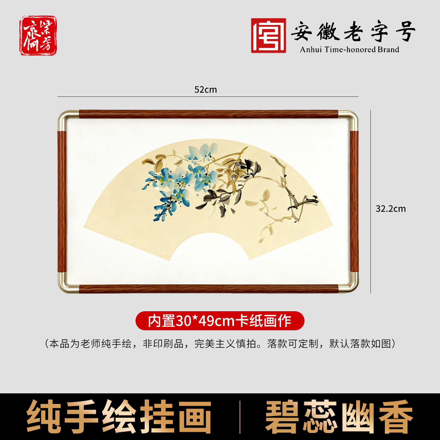 【碧蕊幽香】纯手绘真迹花鸟牡丹写意国画中式入户玄关书房装饰画