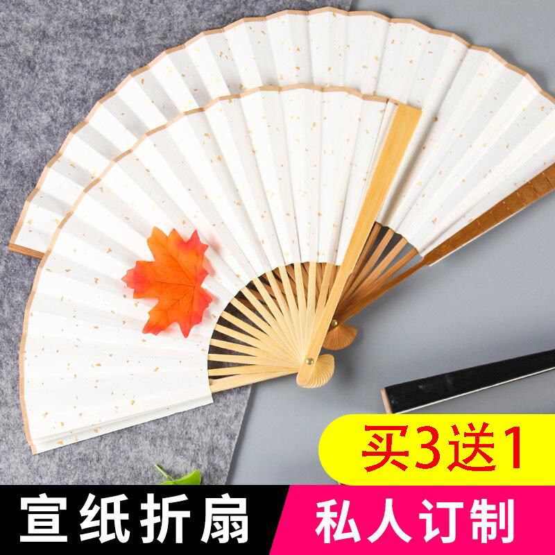 扇面书画素材模板 扇面书画图片下载 小麦优选