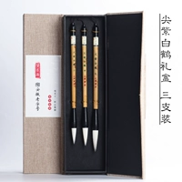 【Меч -фиолетовый и белый кран】 Три подарочных коробки в больших и средних