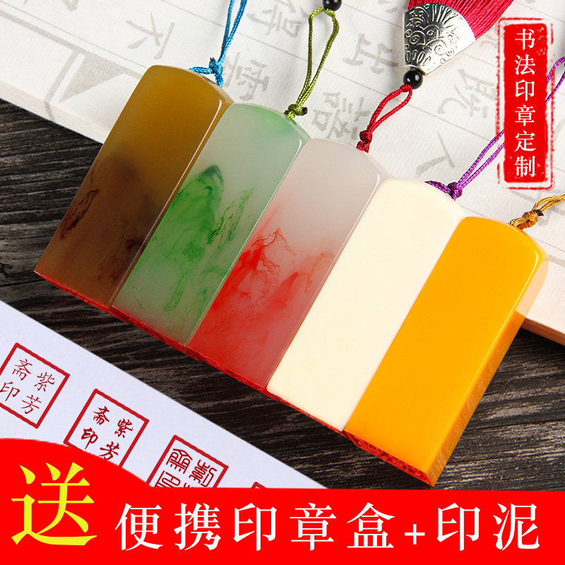 上林赋专属情侣刻字印章制作私章姓名章篆刻定做硬笔书法篆体印章国画