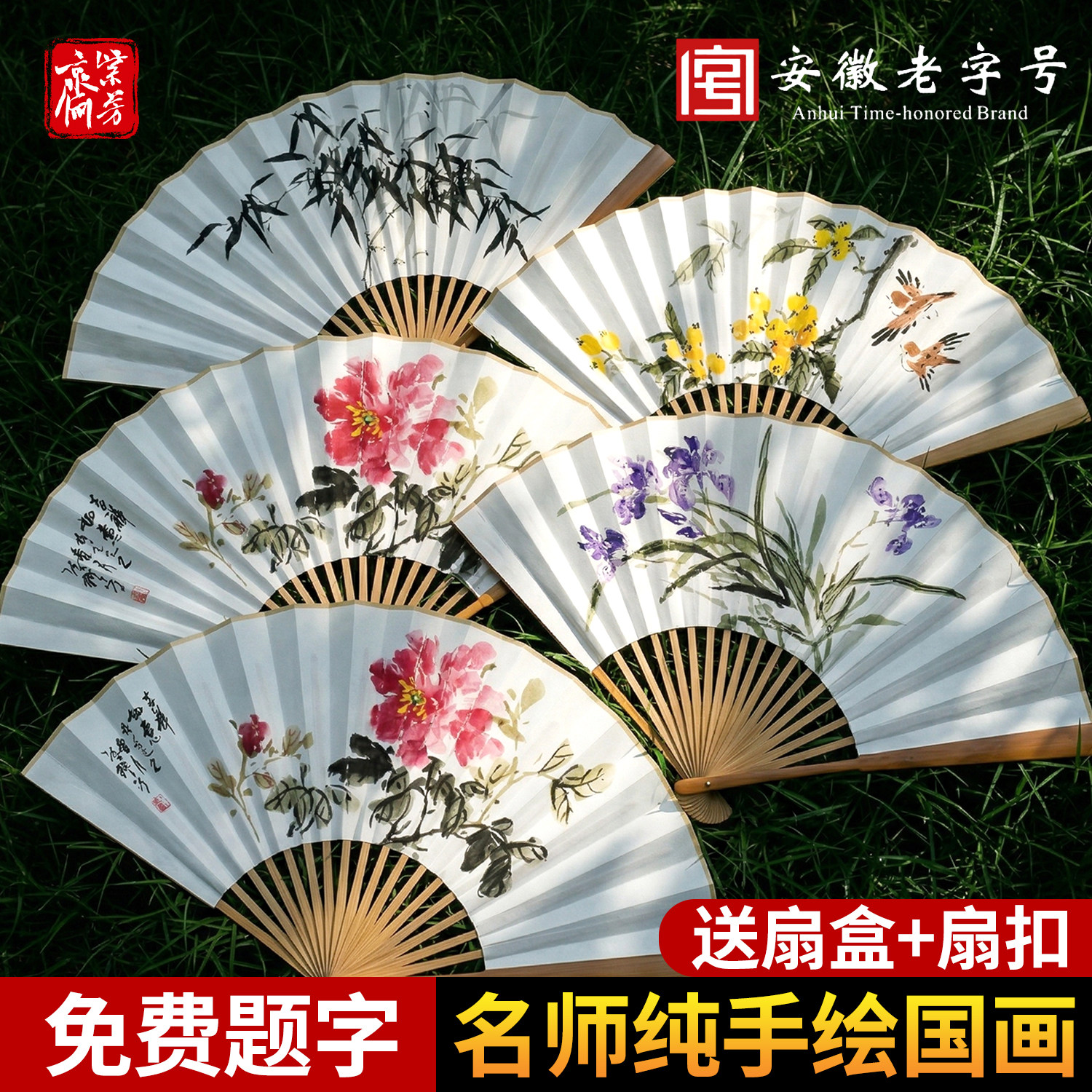 紫芳斋100%纯手绘宣纸折扇95寸10寸古风禅意水墨绘画国画文玩扇子