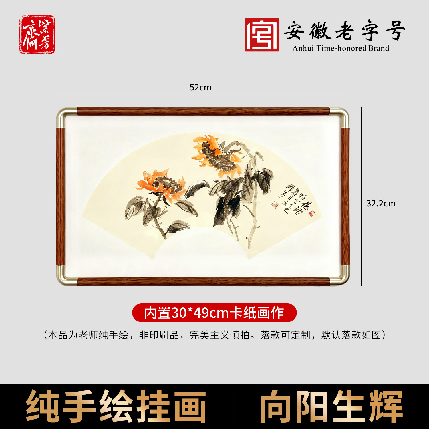 【向阳生辉】纯手绘真迹花鸟牡丹写意国画中式入户玄关书房装饰画