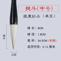 Средние борьбы [Волк и замечательные продукты]