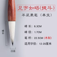 Ли Доу и Хао [см. слово Румей]