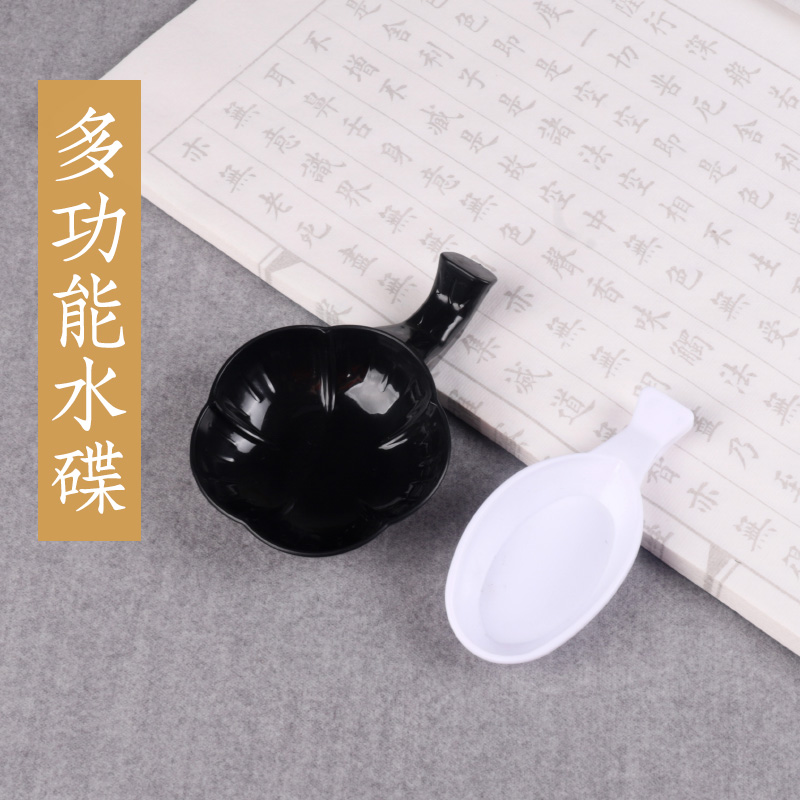 紫芳斋塑料水滴形两用多功能墨碟