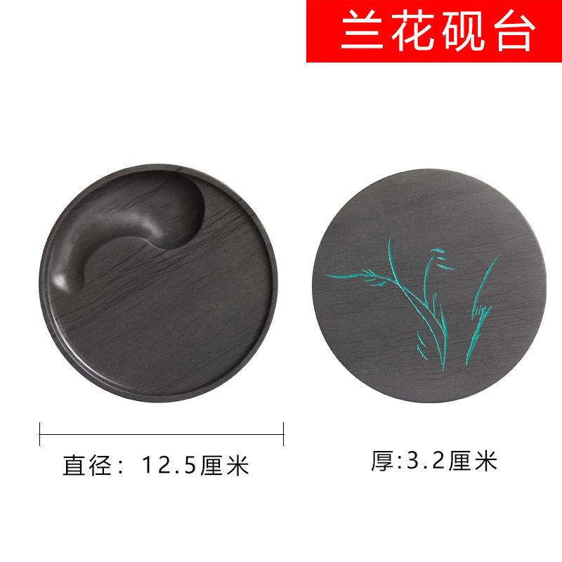 学生5寸/歙砚带盖安徽歙砚台毛笔书法文房四宝墨海墨碟墨池墨盘砚