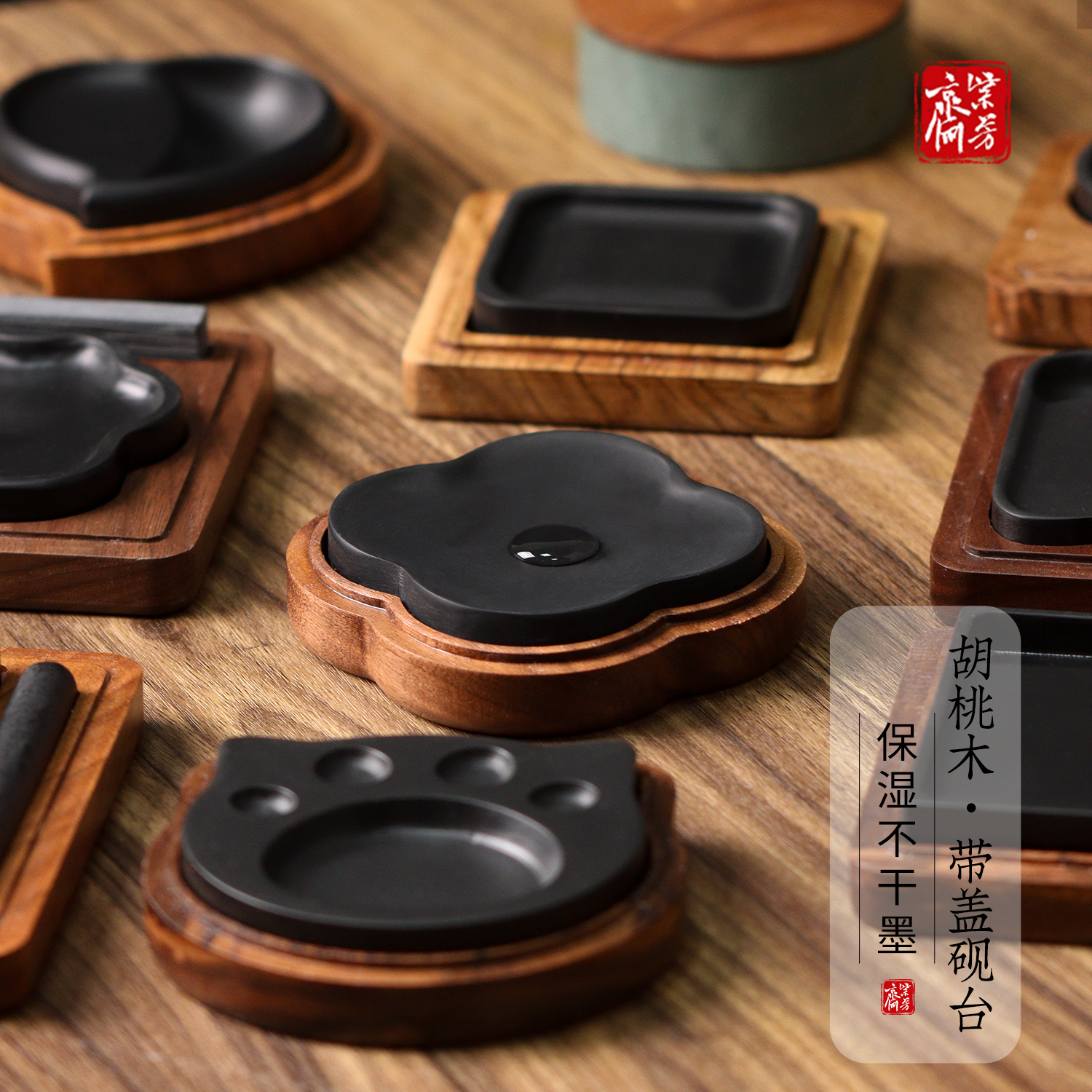 精品原石带盖火锅砚台不干墨砚台