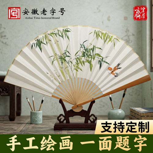 100%纯手绘梅兰竹菊古风文玩折扇