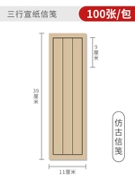 Антикварный, 3см