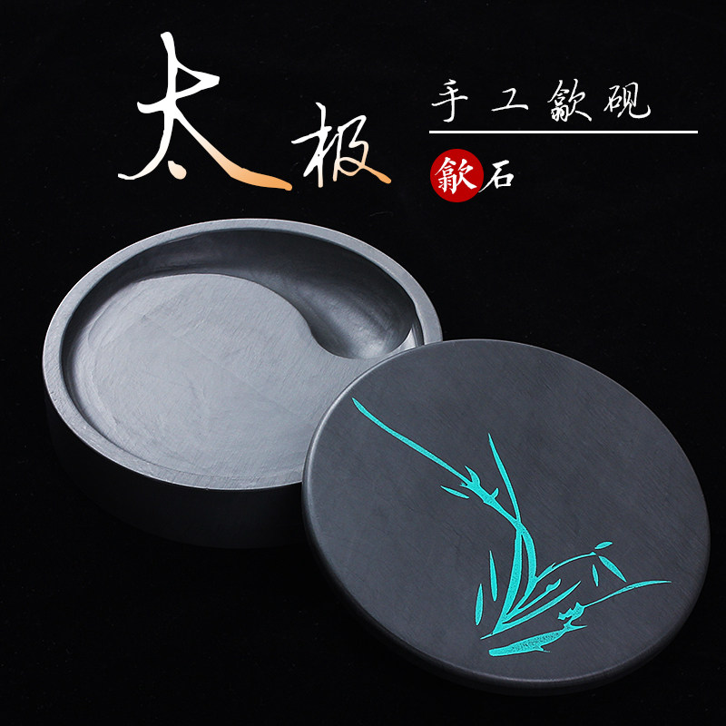 学生5寸歙砚带盖安徽歙砚台砚池