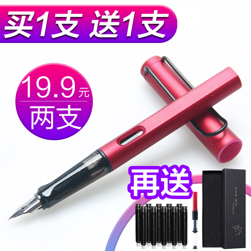 男女学生用钢笔正姿书写练字书法办公成人墨水墨囊钢笔美工笔弯头|msdalam kategori Kamus elektronik/buku kertas elektronik/alat tulis, pen/Instrumen bertulis, Pen - dari Buy2taobao.com untuk memberikan perkhidmatan ejen Taobao profesional membeli