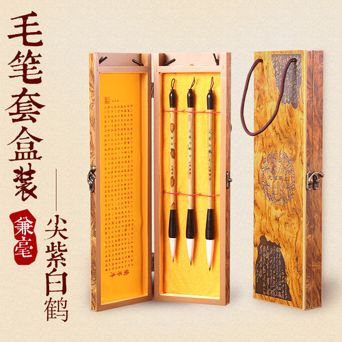 专业级熊毫大中小号楷书送礼毛笔
