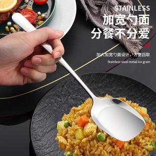304不锈钢公用铲勺加厚加长柄酒店配餐勺自助餐厅分餐铲形勺刻字