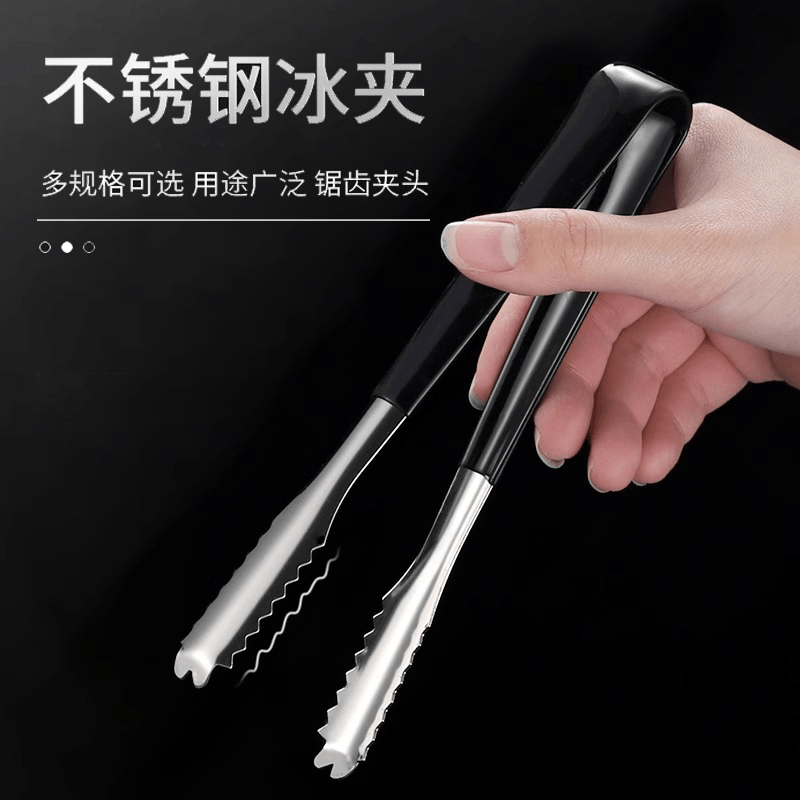 不锈钢冰夹食品夹菜夹子加厚防滑冰钳夹冰块家用多用方糖夹零食夹