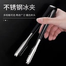 不锈钢冰夹食品夹菜夹子加厚防滑冰钳夹冰块家用多用方糖夹零食夹