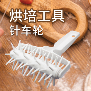 烘焙网格塑料滚轮刀面包滚轮披萨饼干西点滚花拉网刀切网面皮烘焙