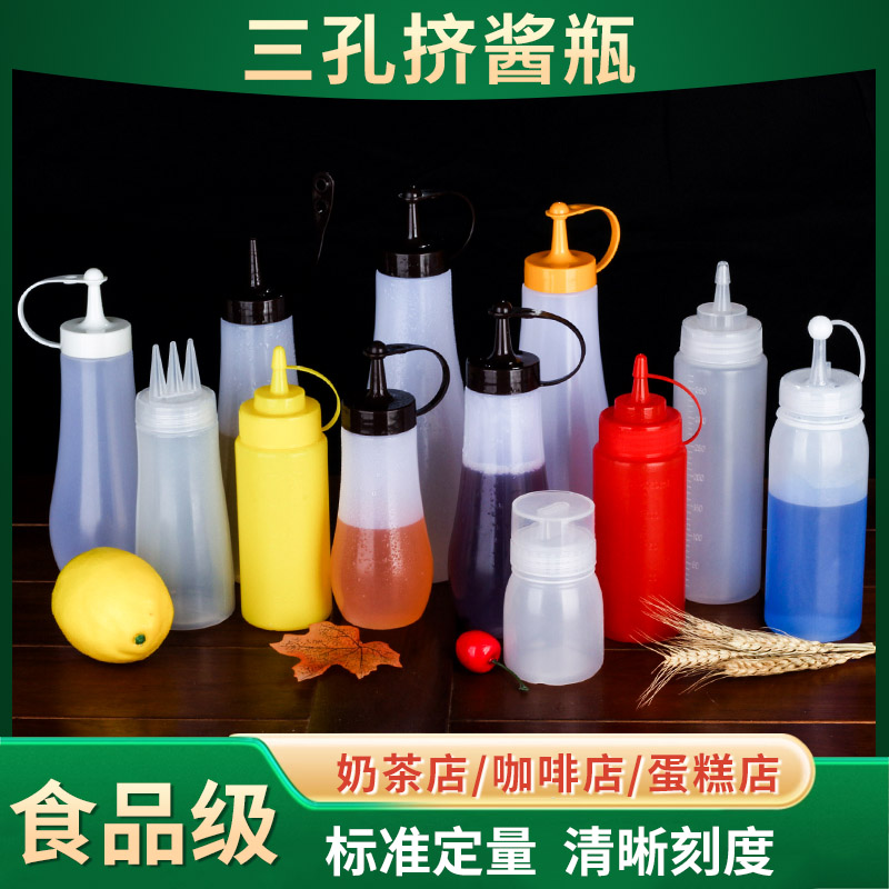 挤酱瓶大口径不爆口拍三发四