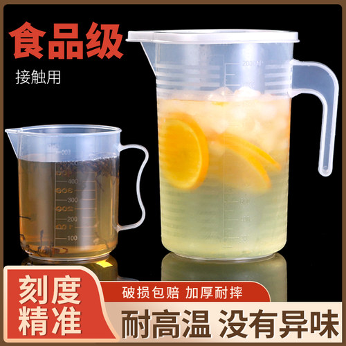 食品级量杯5000ml刻度