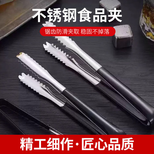 冰夹不锈钢夹子加厚防滑