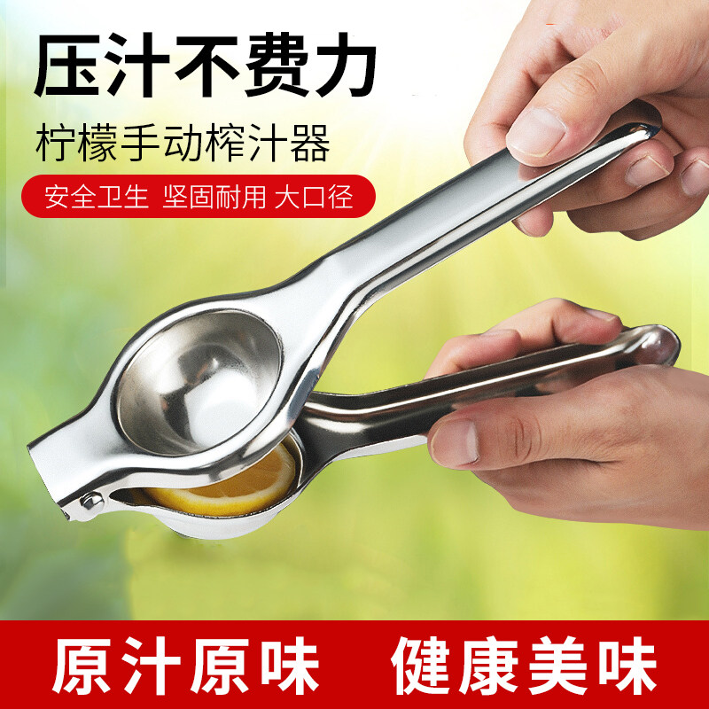 手动榨汁机柠檬夹压汁器挤压式家用榨汁器2025新款柠檬汁挤压器机