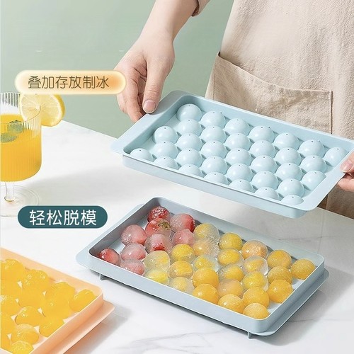 球形制冰盒食品级33冰格模具