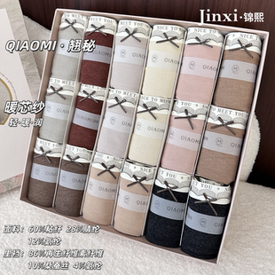 翘秘中腰女生磨毛高弹内裤 柔软亲肤暖芯纱透气螺纹棉桑蚕丝抗菌裆