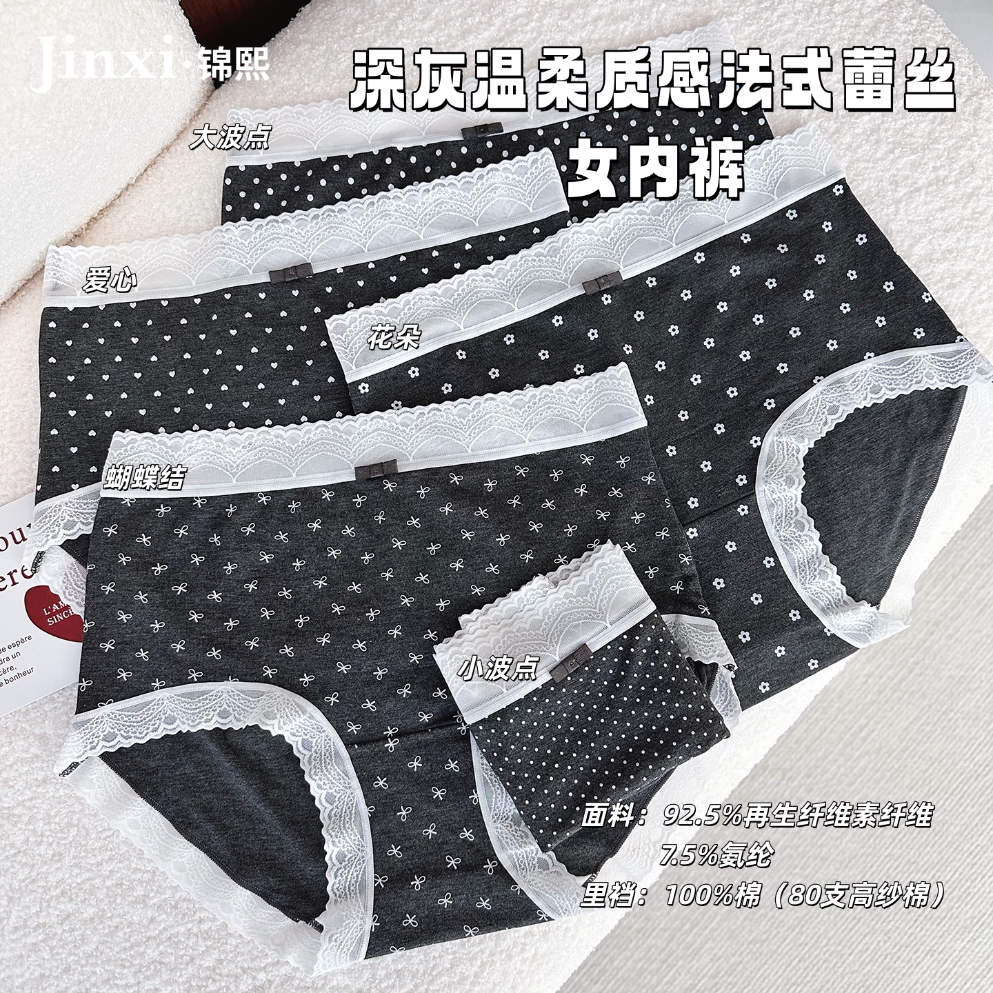 小兰裙法式复古女三角底裤莫兰迪灰色蕾丝边中腰女生内裤柔软舒适