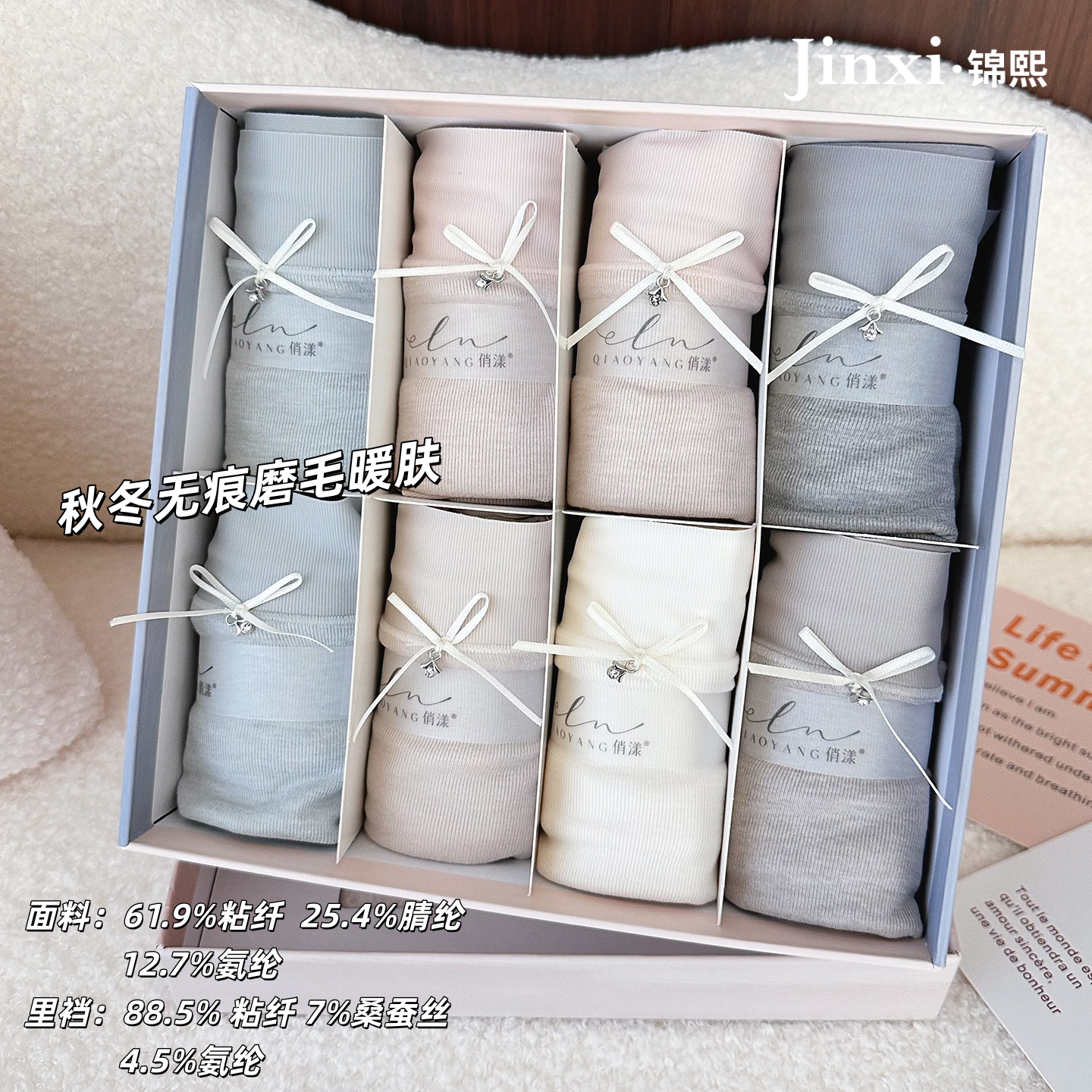 秋冬磨毛暖绒螺纹女士高弹力内裤