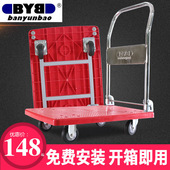 搬运宝红色推车加钢管平板车静音手推车拖车拉货车四轮折叠小推车