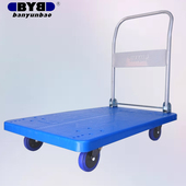 搬运宝加长平板车静音折叠手推车搬运车拖车小推车小拉车轻便塑料