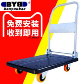 搬运宝平板车黑色蜂窝手推车搬运车拖车小推车静音轻便折叠塑料