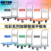 搬运宝静音加厚平板车拖车折叠手推车拉货搬运车四轮家用手拉塑料