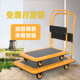 手推车搬运车小拖车工具车拉货车四轮便携货车平板车手推车搬运车