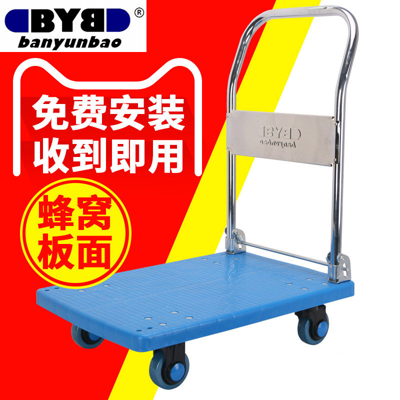 静音加高折叠小推车