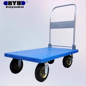 搬运宝平板车充气轮静音加长折叠手推车搬运拖车推车拉车轻便塑料