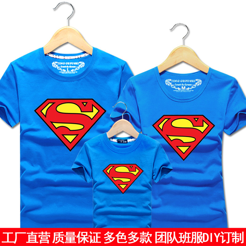 2020 new pattern superman With children Short sleeved T-shirt Summer wear A Three Four Homewear leisure time Beachwearin the Children/Baby/Family fitted , Family fitted/Parenting Fashion  category - from Buy2taobao.com to provide professional Taobao agent buy service