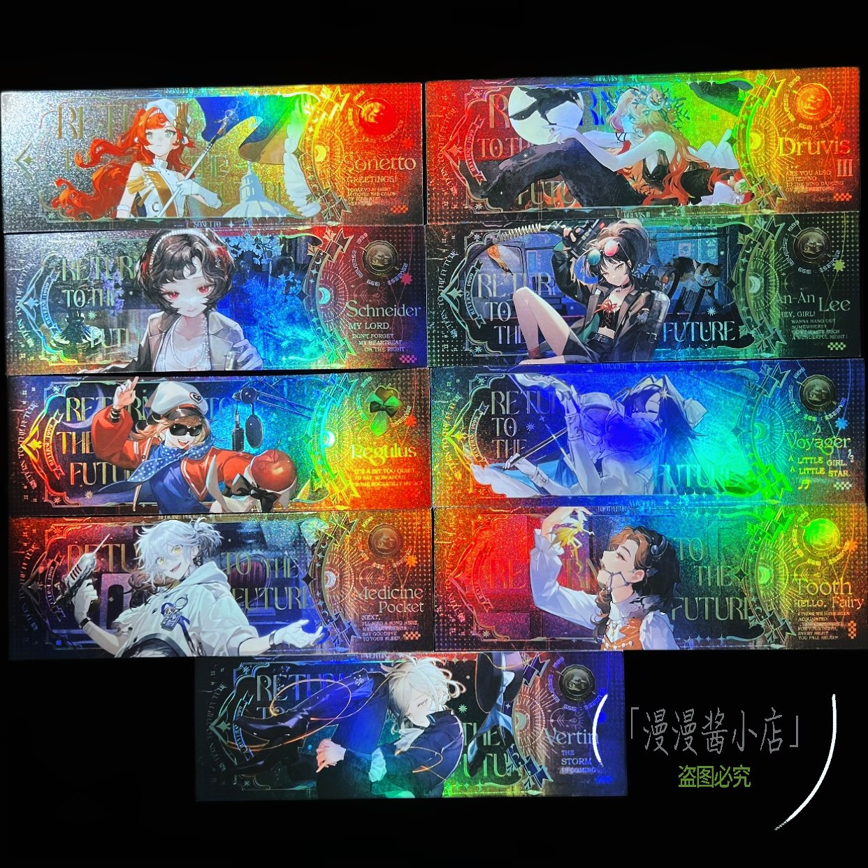 逆向镭射卡重返未来维尔汀斯奈德星锑镭射票UV纳米闪卡收藏卡新款