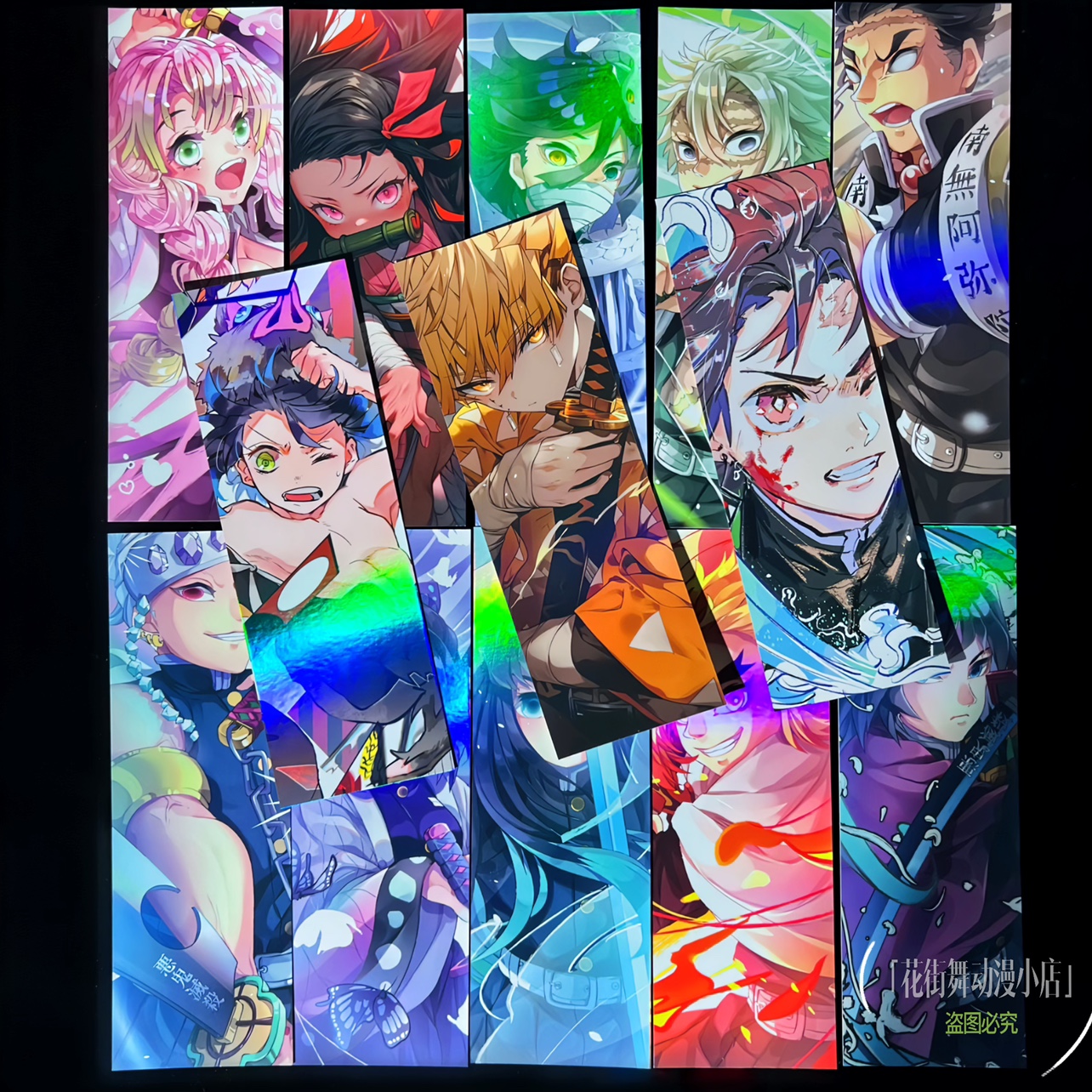 鬼灭之刃动漫周边镭射票书签二次元同人甘露寺时透无一郎收藏闪卡