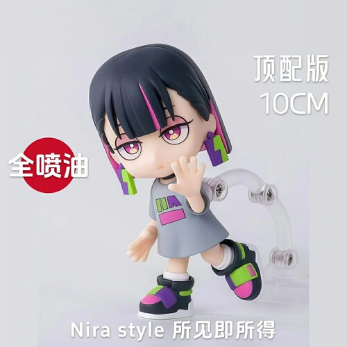 永远是深夜有多好【顶配版】NIRA#2283粘土人模型手办周边摆件