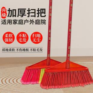 工厂扫把工地硬毛扫帚学校加厚耐用车间专用扫地家用笤帚塑料帚头