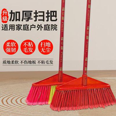 家用院子学校工地商用户外扫水