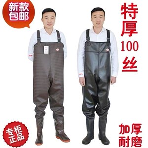 加厚捕鱼连体全身皮水耐磨打渔郎