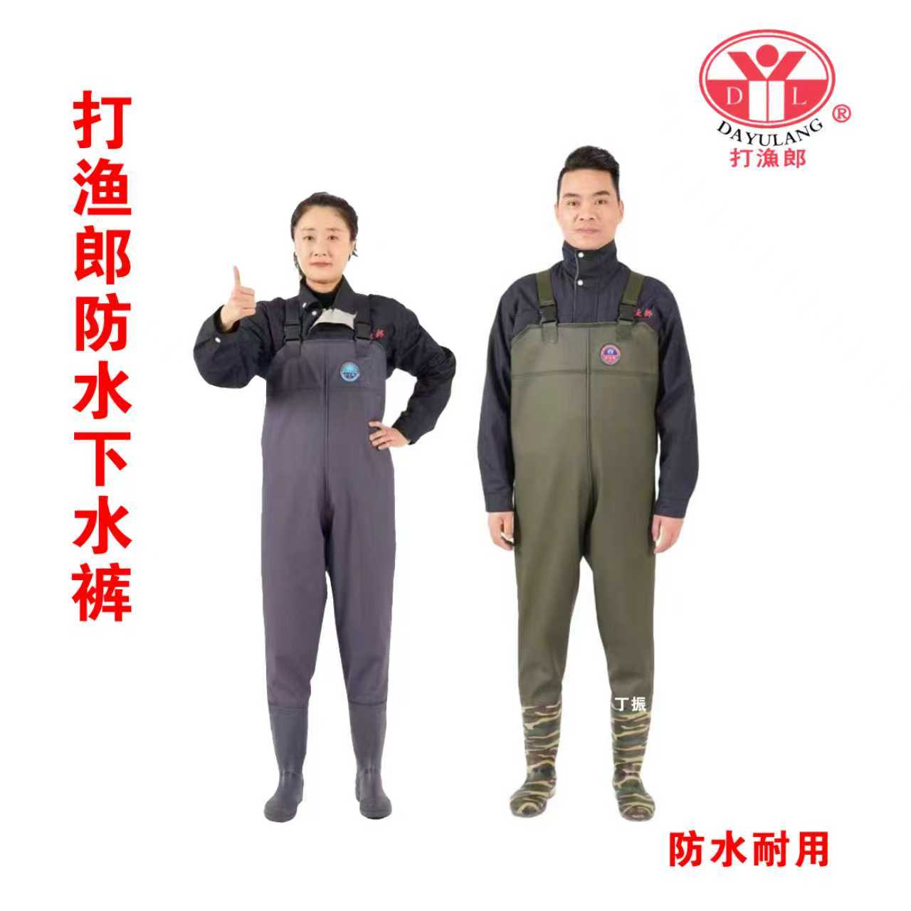 正品加厚打渔郎半身下水裤  连体养殖防水服 船上矿山专用雨裤