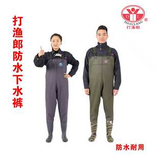 正品加厚打渔郎半身下水裤  连体养殖防水服 船上矿山专用雨裤
