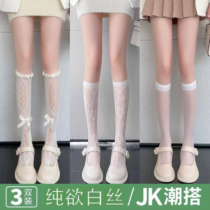 蕾丝花边小腿袜女日系JK中筒白丝袜百搭洛丽塔芭蕾风学生半筒袜子